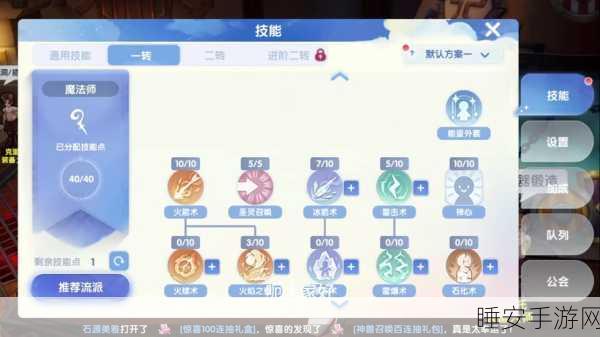 仙境传说RO,新启航武僧加点秘籍与技能深度剖析