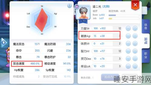 仙境传说RO,新启航武僧加点秘籍与技能深度剖析
