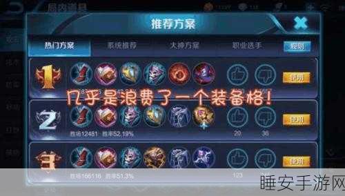 王者荣耀深度解析,蓝BUFF减CD机制全攻略