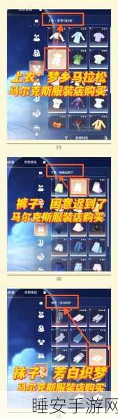 无限暖暖晚安讯号任务大揭秘,追踪NPC法布里奇奥的隐秘藏身地