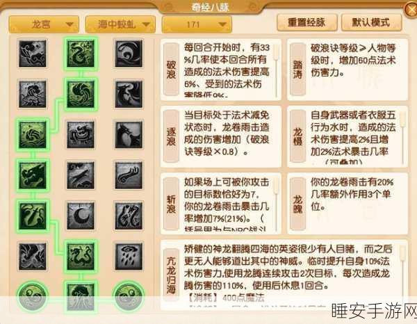 梦幻西游深度攻略,五力天宫如何称霸竞技场