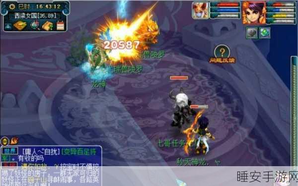 梦幻西游深度攻略,五力天宫如何称霸竞技场