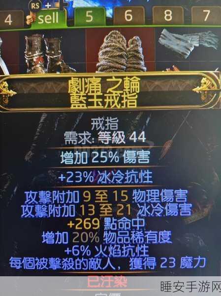 猎魂觉醒戒指获取全攻略,珍稀戒指轻松入手秘籍