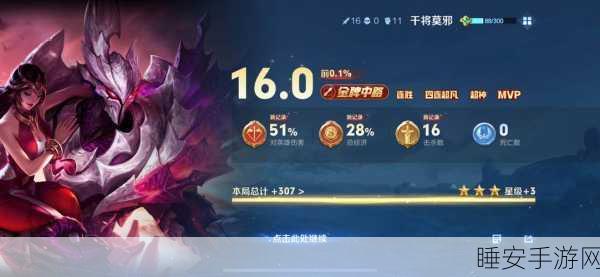 王者荣耀积分有效期揭秘,赛季更迭下的积分命运如何?