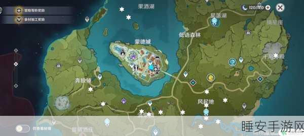 原神食品加工奖励全揭秘,精准定位领取点,攻略在手奖励不愁!