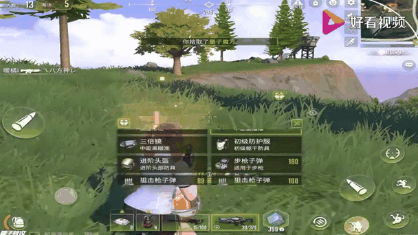 量子特攻新地图揭秘,空中花园占点攻略与战术深度剖析