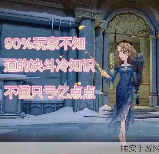 哈利波特魔法觉醒,揭秘决斗俱乐部排行榜查询与竞技精髓
