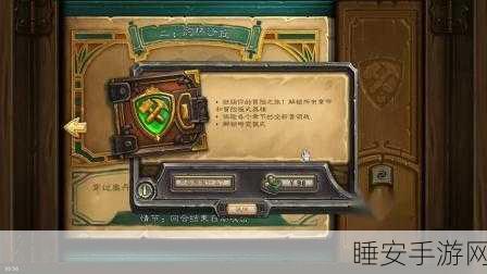 炉石传说古墓惊魂冒险上线,全新玩法揭秘与深度解析