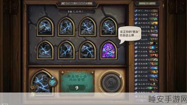 炉石传说古墓惊魂冒险上线,全新玩法揭秘与深度解析