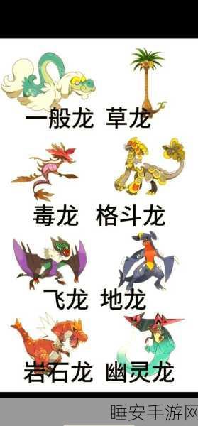 我的世界神奇宝贝,揭秘哈克龙与刺龙王的孵蛋攻略