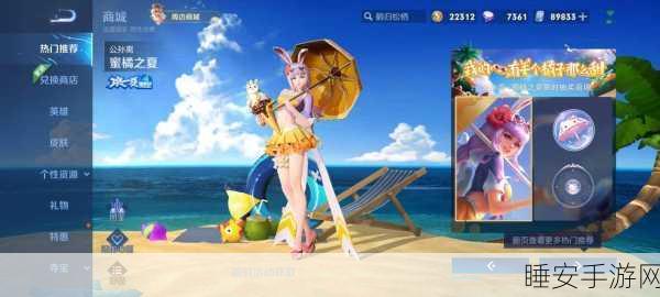 公孙离逐星追乐星元皮肤免费获取秘籍,赛事挑战与兑换攻略