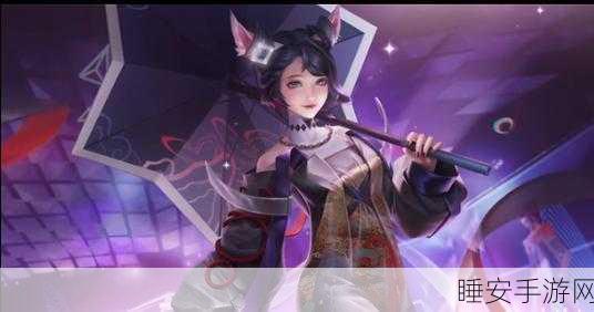 公孙离逐星追乐星元皮肤免费获取秘籍,赛事挑战与兑换攻略