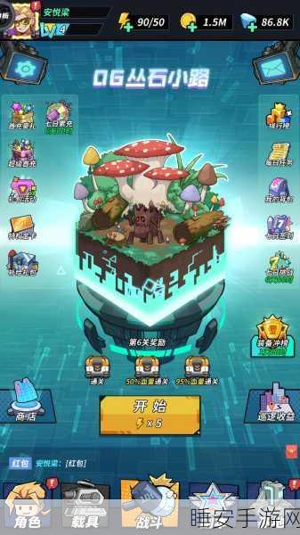 休闲新宠,消除万物游戏深度评测,解锁无限闯关乐趣!
