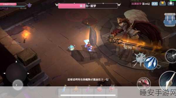 魔渊之刃,揭秘NPC深度功能,助你征服深渊!