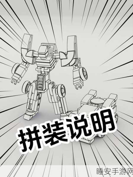 积木拼图消除，创意无限，挑战你的消除极限！