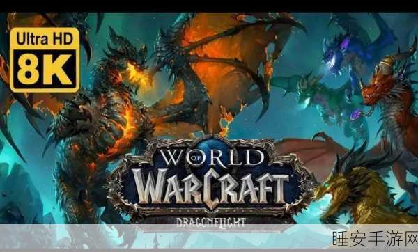 魔兽争霸3:重制版国服海外畅玩加速攻略,顶尖加速器推荐