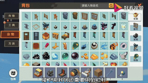 迷你世界深度攻略,果木树叶的高效获取与创意利用秘籍