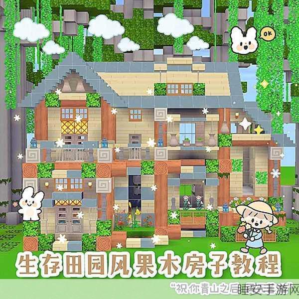 迷你世界深度攻略,果木树叶的高效获取与创意利用秘籍