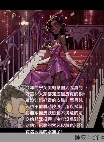 第五人格咒术师上分攻略与咒像运用指南