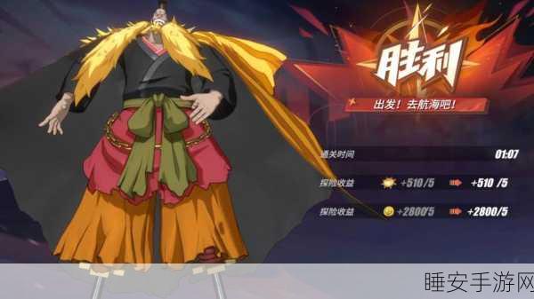 探秘大航海,真宠战力排行赛,谁将领航探险新纪元?