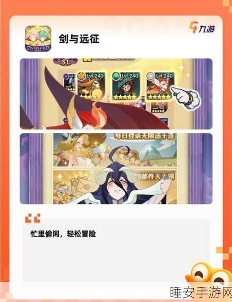 2025年Evenicle手游中文设置全攻略,轻松玩转异国冒险之旅!