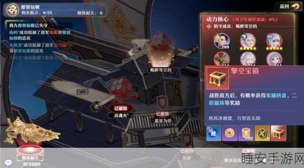 梦幻新诛仙,轻松掌握!取消帮派图标显示全攻略