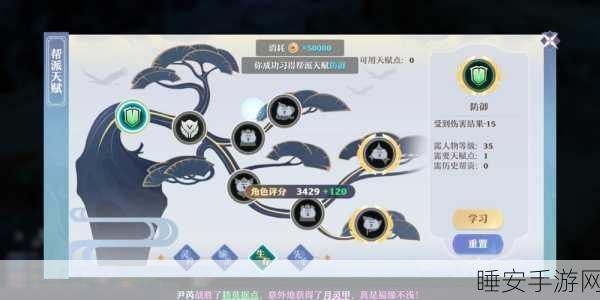 梦幻新诛仙,轻松掌握!取消帮派图标显示全攻略