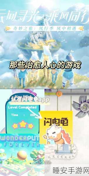 汉化版Omori,治愈系解谜冒险,探索心灵深处的奇妙之旅