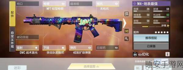 使命召唤赛事服申请全攻略,解锁顶尖竞技舞台的钥匙