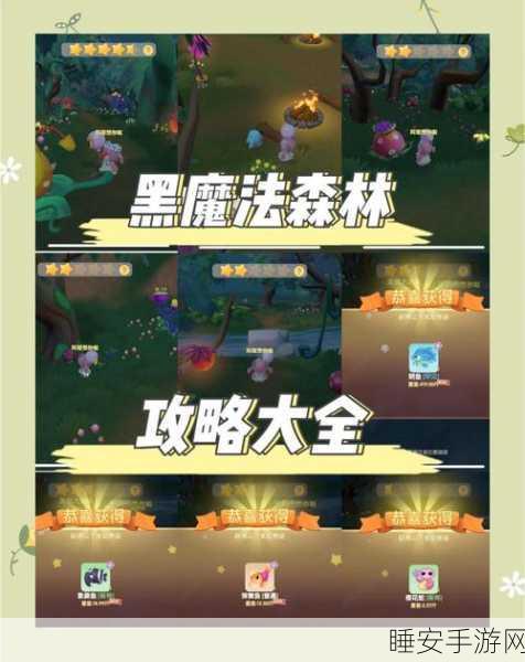 摩尔庄园肥肥馆机械工坊探矿全攻略,解锁稀有矿石的秘密