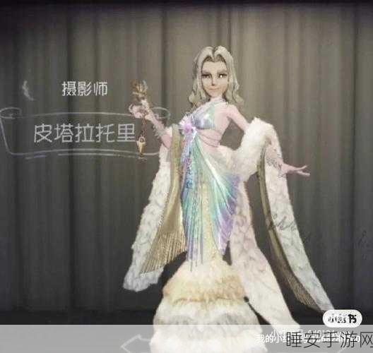 揭秘第五人格×梦幻岛联动皮塔造型争议,丑萌背后的设计哲学?