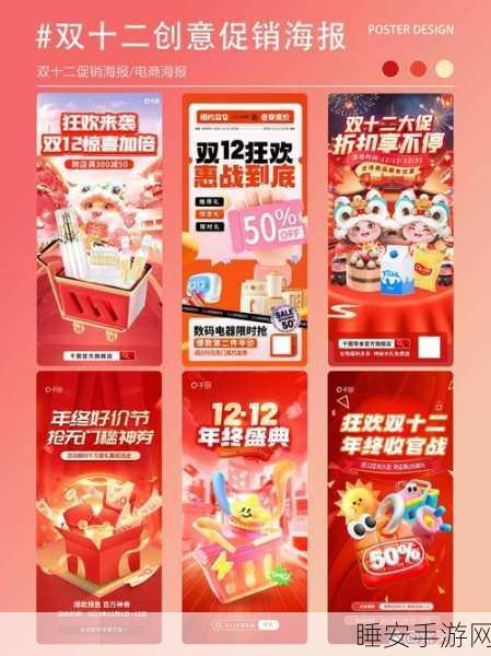 黑潮之上双十二狂欢庆典,海量活动福利大放送,精彩不容错过!