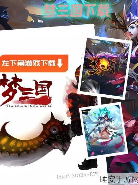 三国志9手机移植版震撼上线!重温经典策略对决,一统三国不再是梦