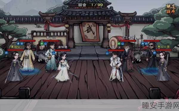烟雨江湖深度攻略,解锁舞殇剑决七重后的修炼之路