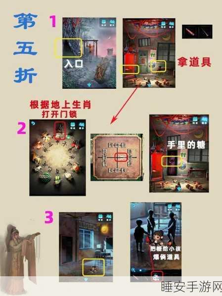 纸嫁衣5无间梦境预约全攻略,抢先体验恐怖解谜新篇章