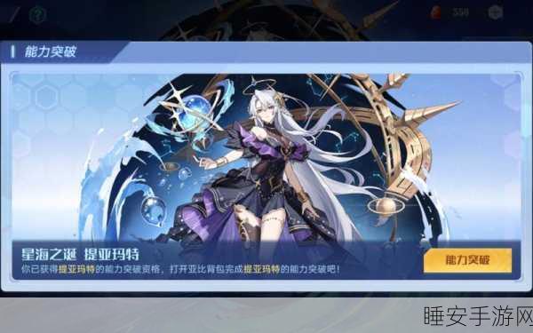 奥拉星真理与提妈全面对比分析