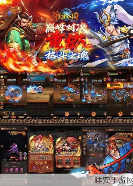 鬼武三国志,深度解析基础操作,畅享无限连击的热血战场