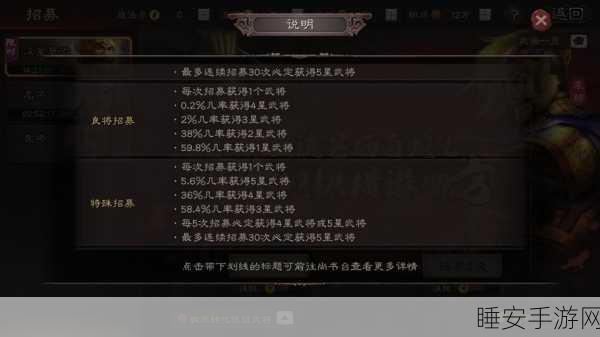三国志·战略版改名卡免费获取攻略,参与活动赢取稀有道具!