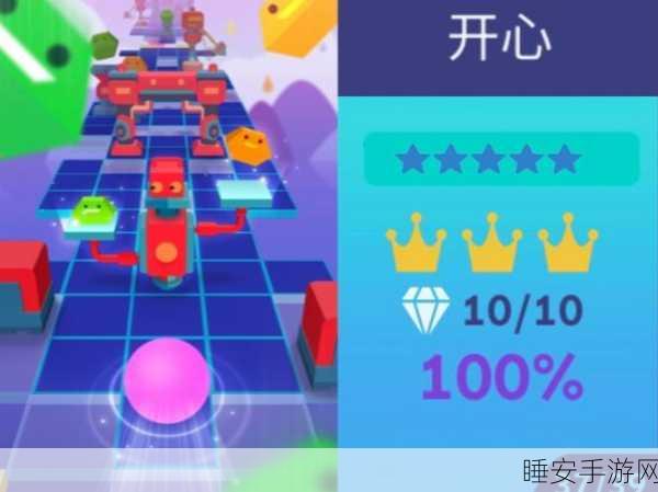 星星连锁,创意无限的休闲游戏挑战,激发你的想象力!