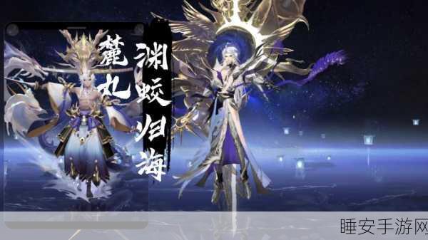 阴阳师角色深度剖析,谁的眼神中蕴含无尽故事,决战瞳术大赛
