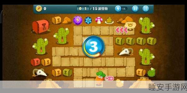 保卫萝卜讯玩版攻略35保卫萝卜讯玩版35关攻略大全