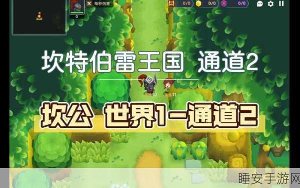 坎公骑冠剑服务器故障急救手册,一键修复,重启你的冒险之旅