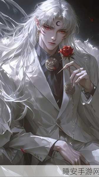 阴阳师手游,杀生丸角色是否已成绝版珍藏?