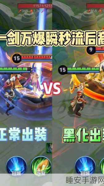 奥拉星手游后羿超进化全攻略,解锁顶级装备搭配,称霸星际战场