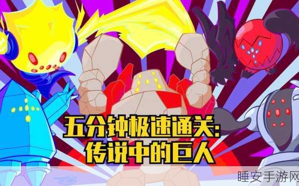 冠之雪原探险指南,揭秘宝可梦剑盾传说宝可梦高效捕捉策略