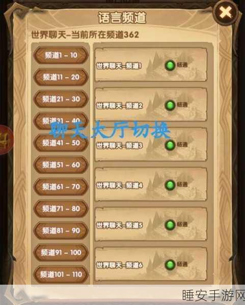 剑与远征账号切换全攻略,轻松管理多个游戏账号