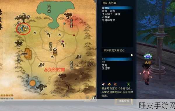 诛仙3天音终极攻略,解锁仙界霸主之路,深度剖析天音职业精髓