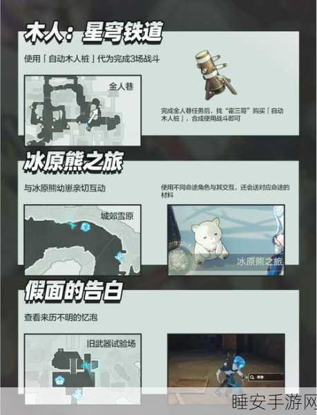 元气骑士揭秘,解锁隐藏角色,让大厅焕发新生!