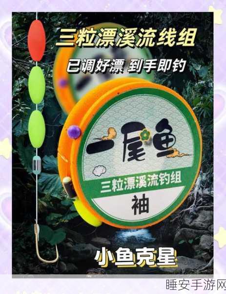 烟雨江湖钓鱼圣地揭秘，碧波湖畔与桃花岛海域收益大比拼