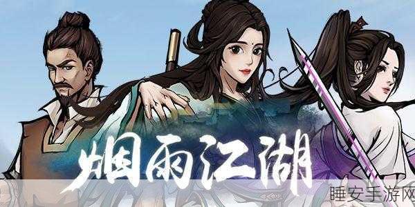烟雨江湖钓鱼圣地揭秘，碧波湖畔与桃花岛海域收益大比拼